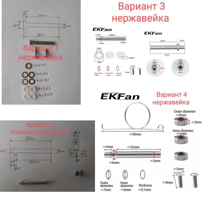 шайбы подшипники Ezo NMB набор в ролик смазка кноб ось ручка