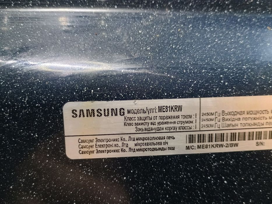 Мікрохвильова Піч Самсунг СВЧ