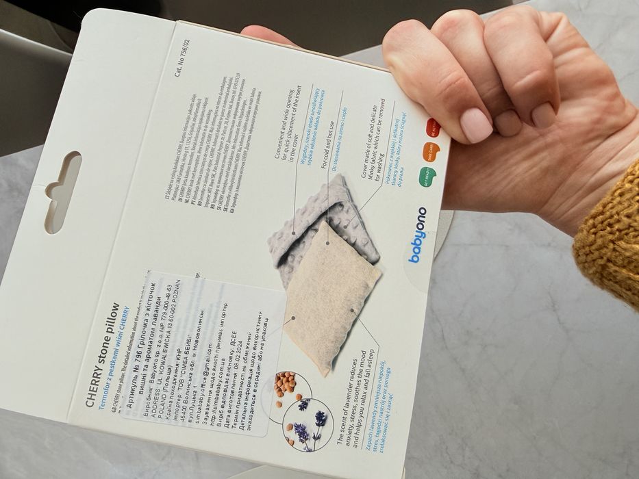 Дитяча подушечка від коліків