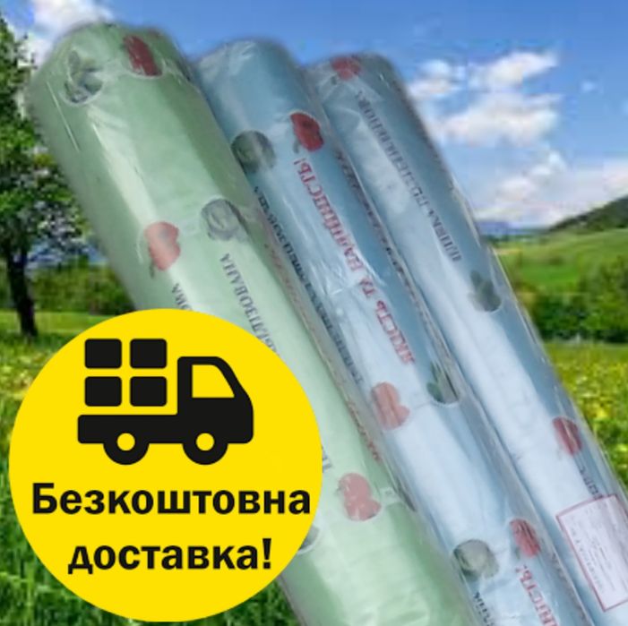 Плівка для теплиць і парників. Товщина 200мкм.