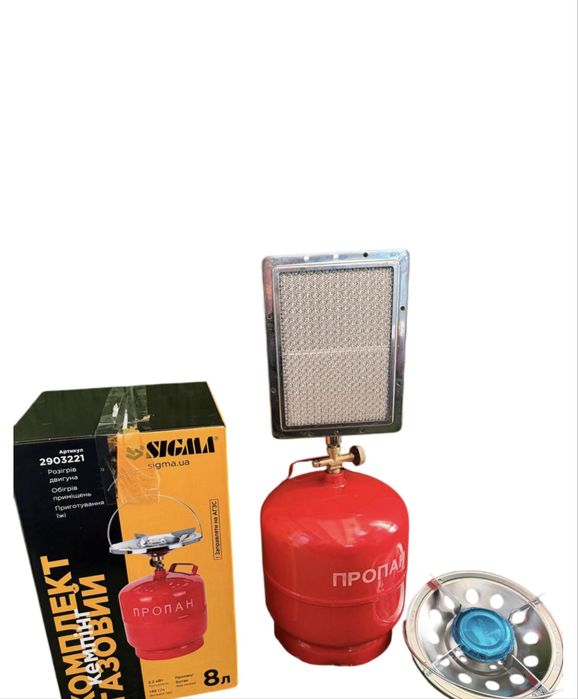 Газовий обігрівач з балоном sigma 8л+ пальник+газовий обігрівач 3.4кВт