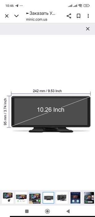 Відеорегістратор з камерою заднього виду і картою пам'яті 25GB