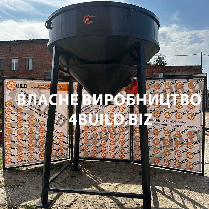 Растариватель биг-бегов, РББ, накопитель, живильник, розтарювач