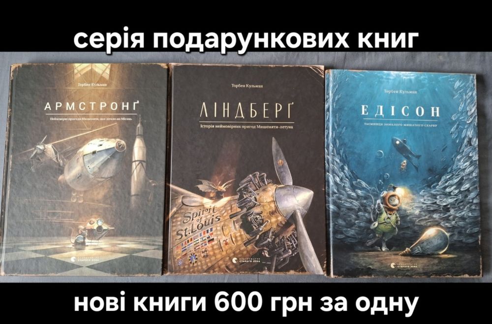 Дитячі книжки книги