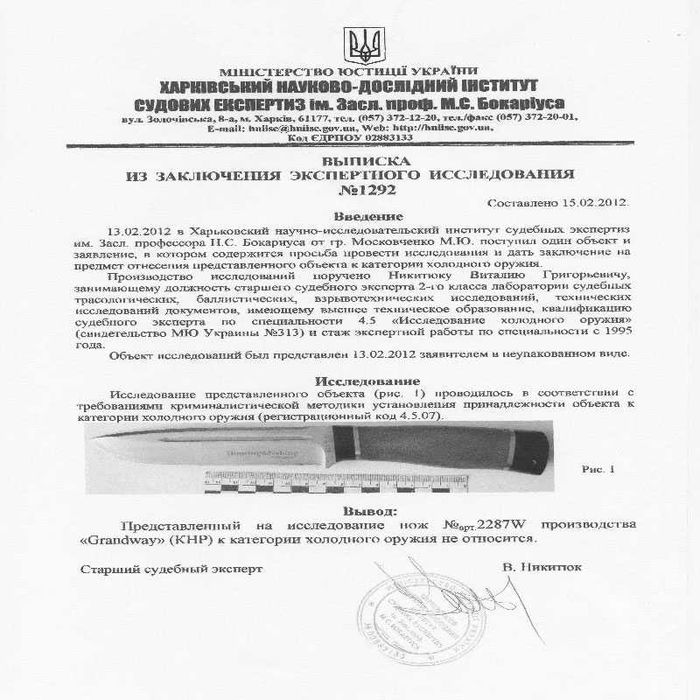 Нож Нескладной/Нож Охотничий/Нож с чехлом/Нож Hunting&Fishing