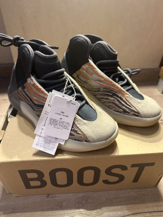 Кроссовки Adidas yzy Qntm