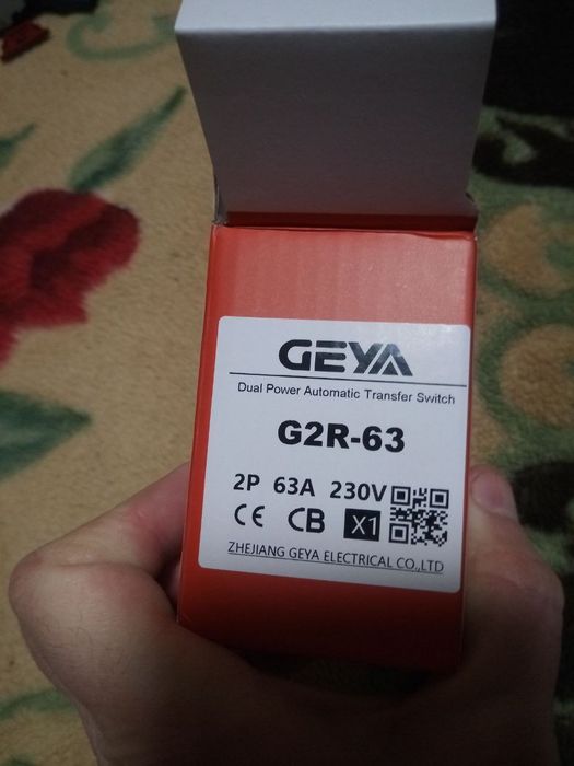 АВР Geya  g2r-63