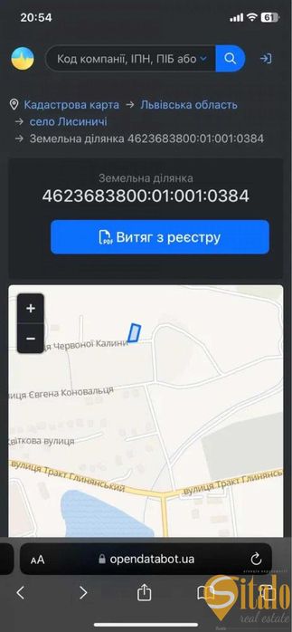Продаж земельної ділянки для будівництва, с. Лисиничі