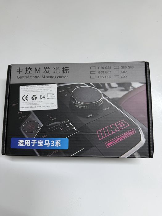 Подсветка центральной консоли G20,G28,G08,G02,G05,G06,G80,G83,G82,GXX