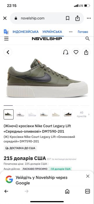 Кросовки Nike Court Legacy ориг