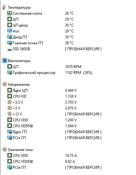 AMD Ryzen 5 2600,  B450, Охолодження комплект