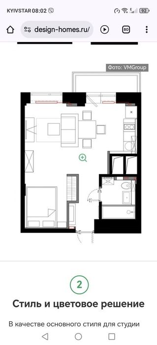 Жк клуб хаус 33 кв.м