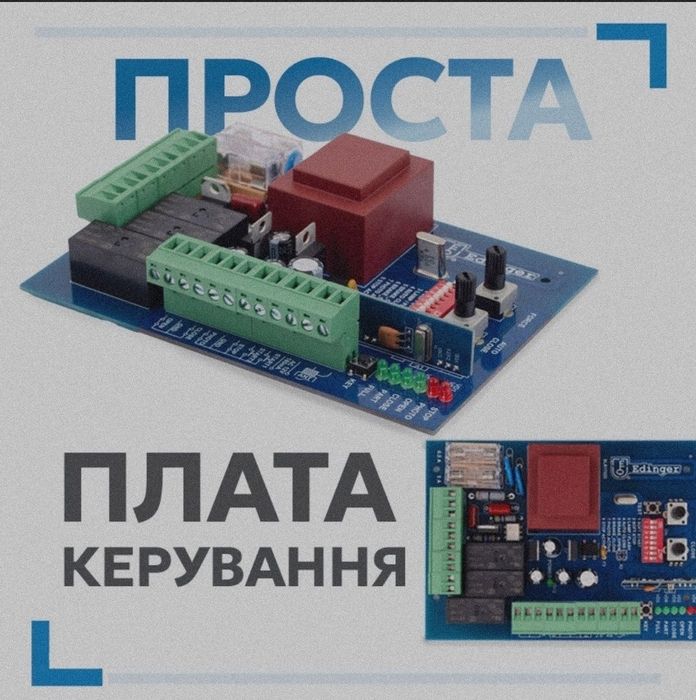 Гарантія офіційна Метал редуктор автоматика воріт відкатні ворота пульт