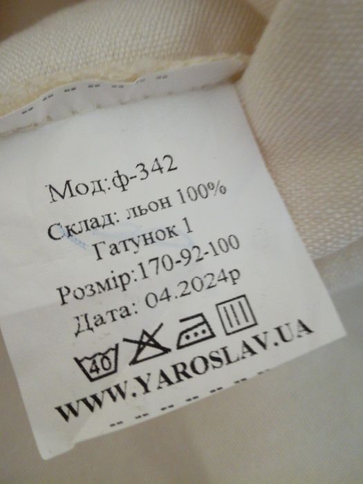 Рубашка курточка женская 100% лён второй слой одежды от Yaroslav