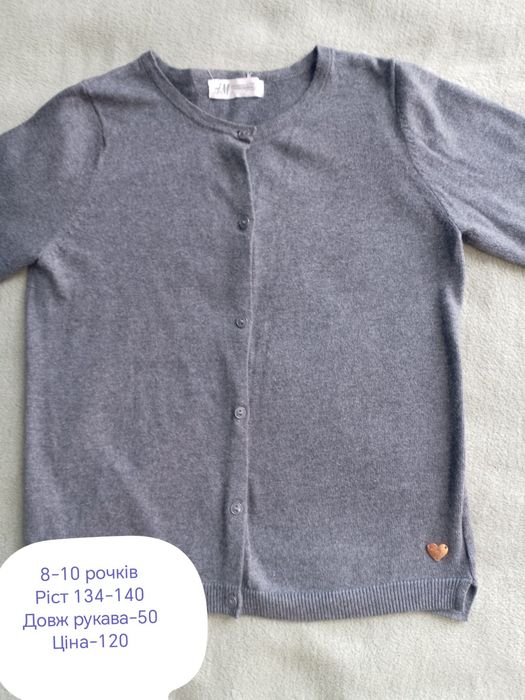 Кофточка для дівчинки