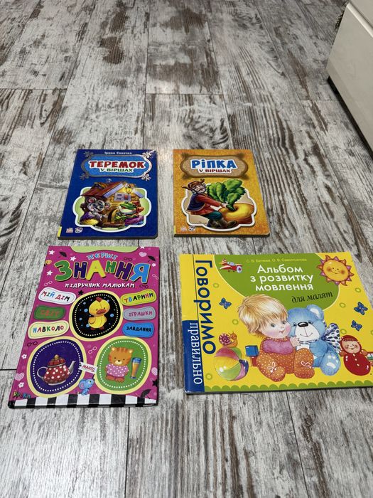 Продам детские книги