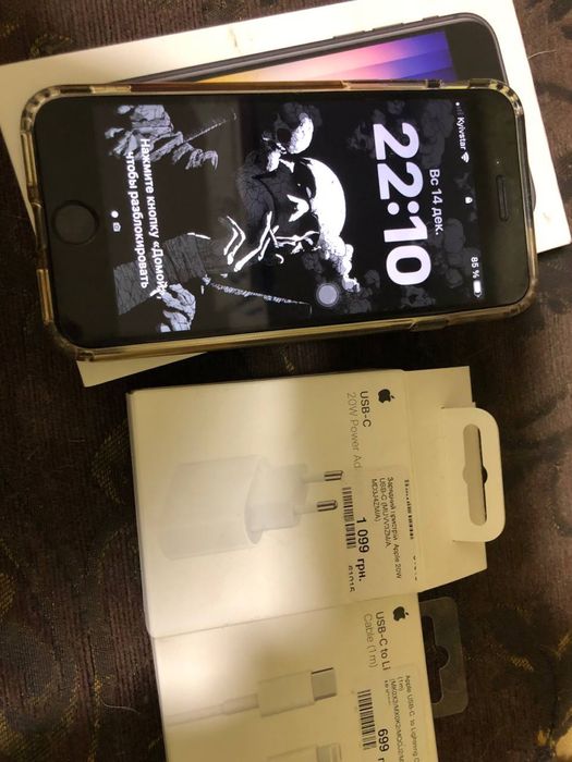Айфон се 2022. Оригинал! Apple