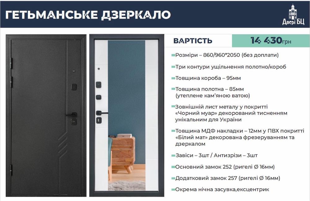 Акція ! Двері вхідні теплі , є  в наявності 860 *2050 ліві , 12500грн