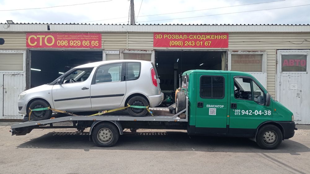 Евакуатор 24/7 не дорого