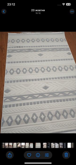 Ковер Скандинавія