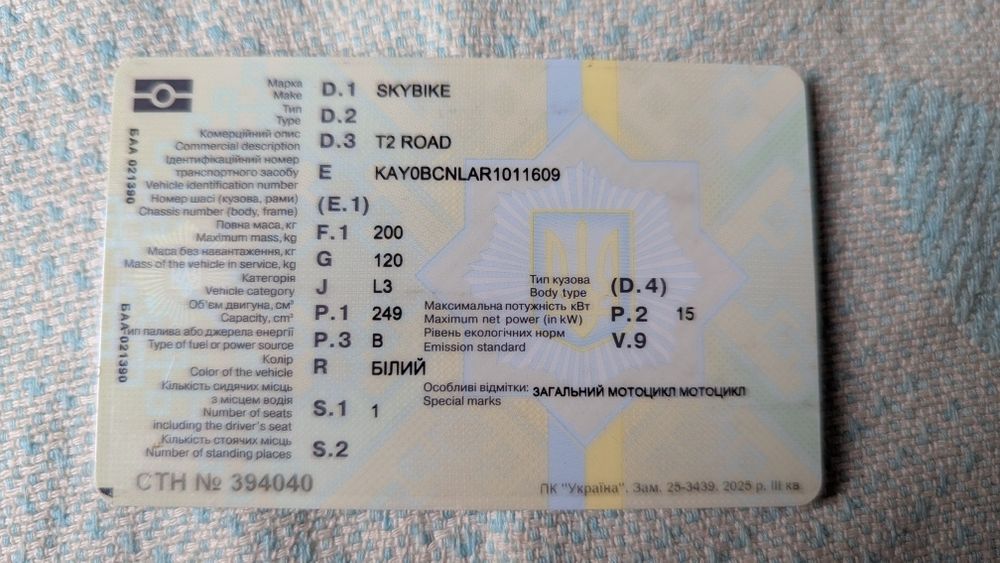 Мотоцикл Kayo T2 Endyro 2025р