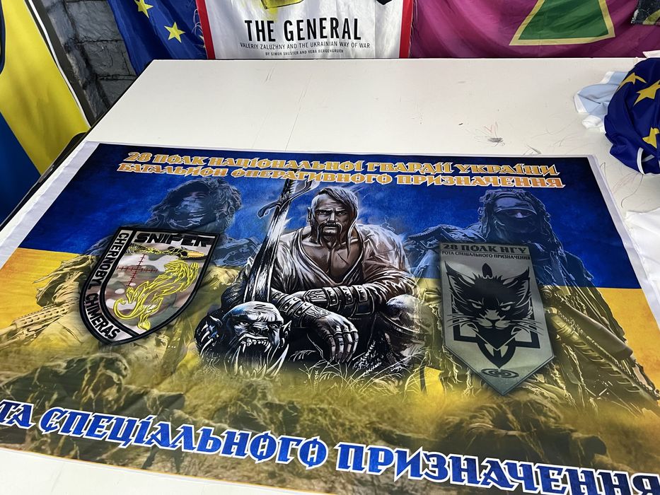 Прапор з фото, фотопрапор, прапор з фото героя