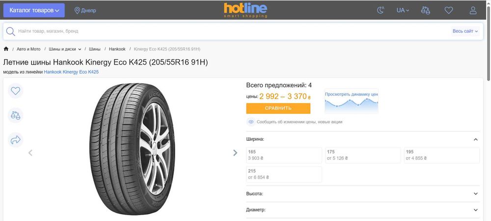 Запаска Hyundai Elantra MD 2013  диск литой 6,5JхR16. ET-53. 5х114,3. DIA 67,1 Оригинал