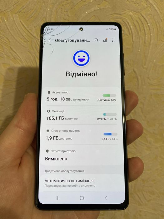 Sansung S20FE 6+6/128