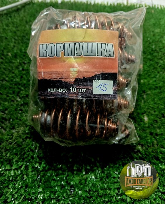 Рыболовные кормушка 10 гр за штуку  (торнадо10)