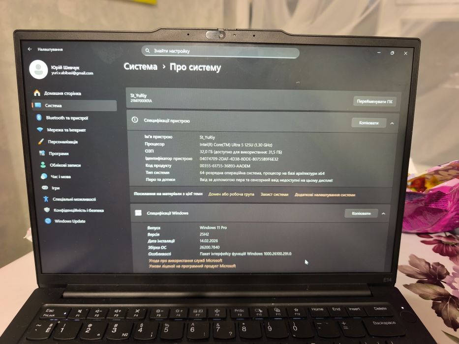 Ноутбук  Lenovo ThinkPad E14 Gen 6-32GB/1TB/Win 1 1 Pro/Гарантія/ОБМІН