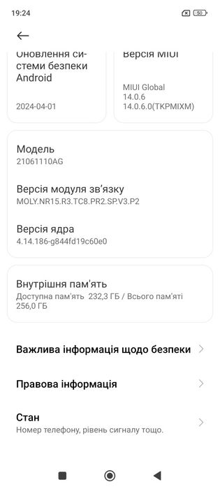 POCO X3 GT 8/256 GB — гарний стан