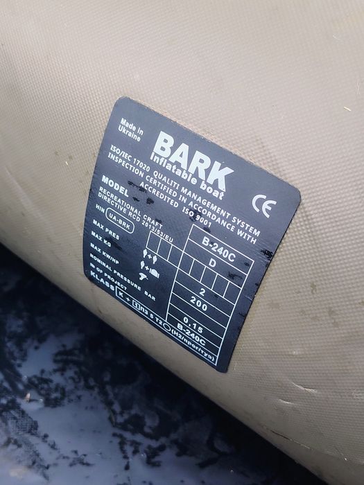 Човен BARK B-240 C