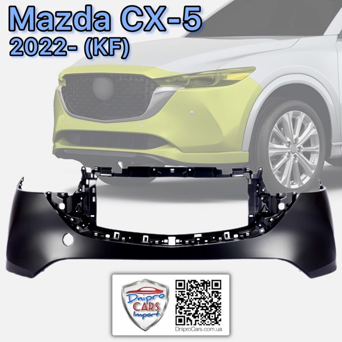 Бампер Mazda CX-5 з 2022 передній верхня, нижня частина та інші з/ч
