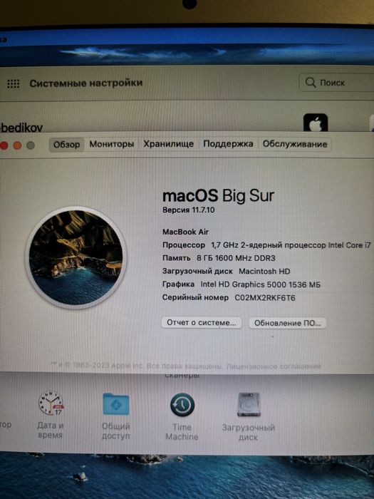 Продам MacBook Air