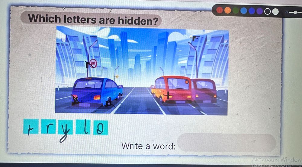 Репетитор англійської