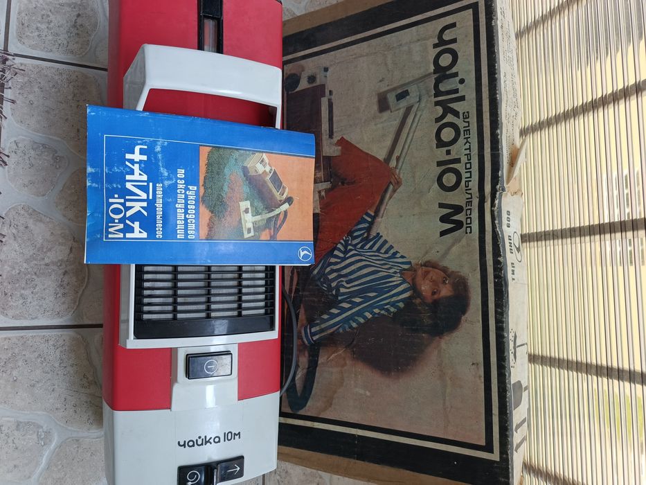 Odkurzacz czajka 10 M. Fabrycznie nowy!