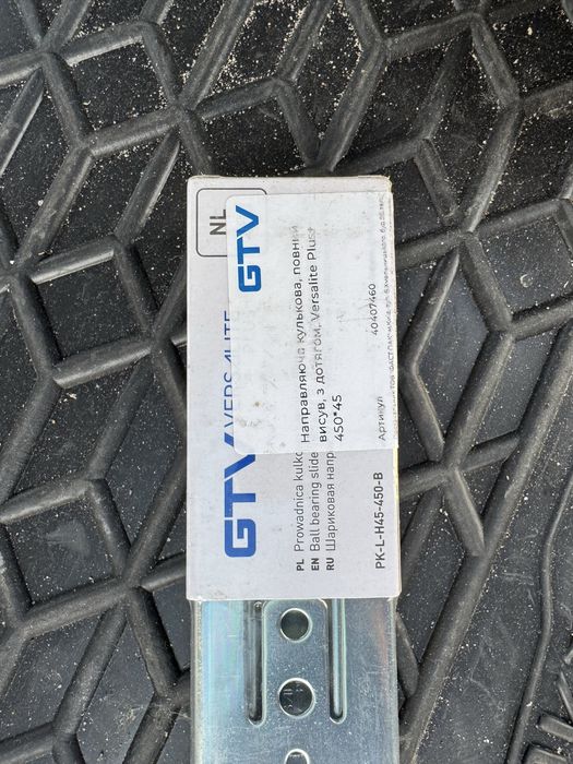 Кулькова напрямна Versalite Plus 450×45 мм з повним висувом і дотягом