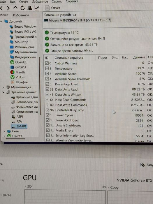 14,5" Lenovo Slim Pro 7 14ARP8 NVIDIA GeForce RTX 3050 6GB 16GB LPDDR5-6400 512GB SSD AMD Ryzen 7 7735HS