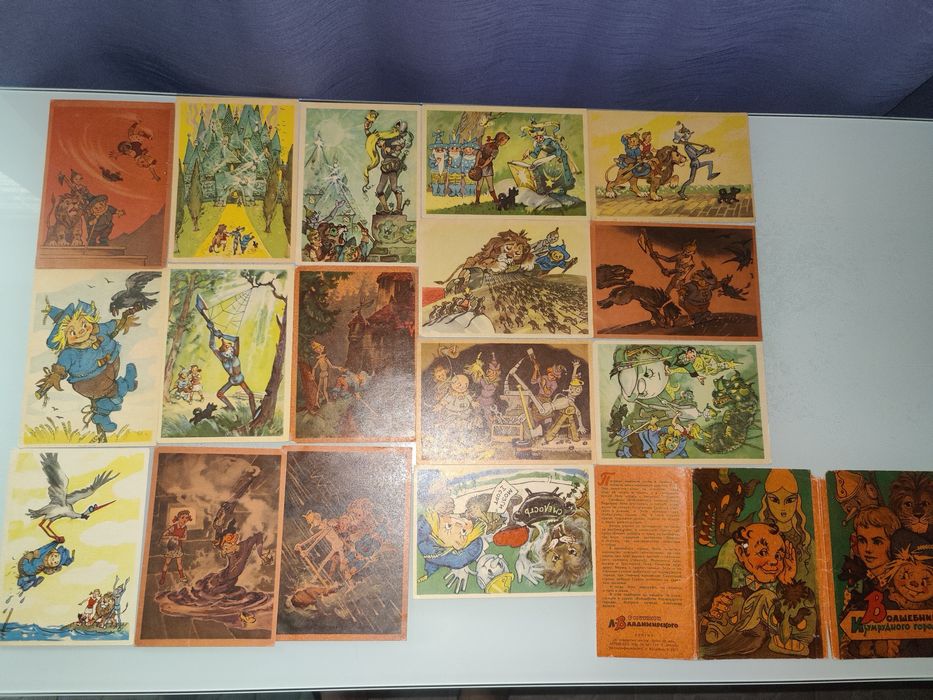 Набор открыток "Волшебник Изумрудного города".