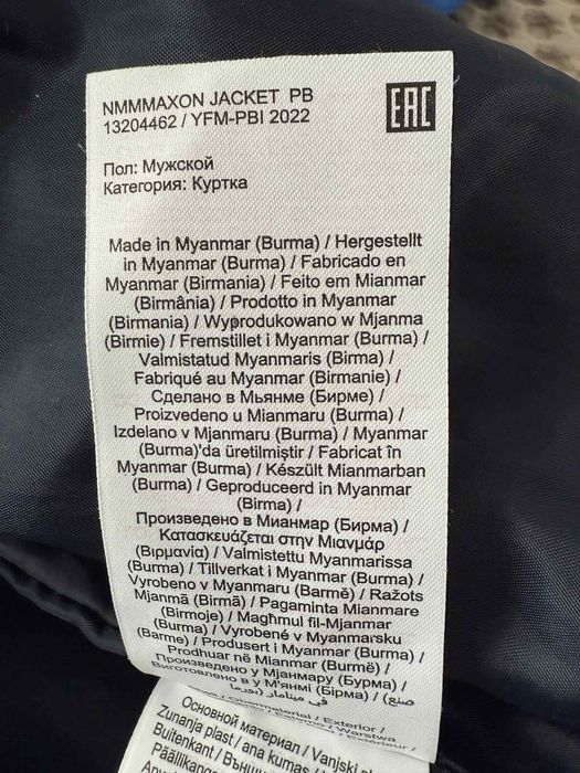 Куртка осінь (92)