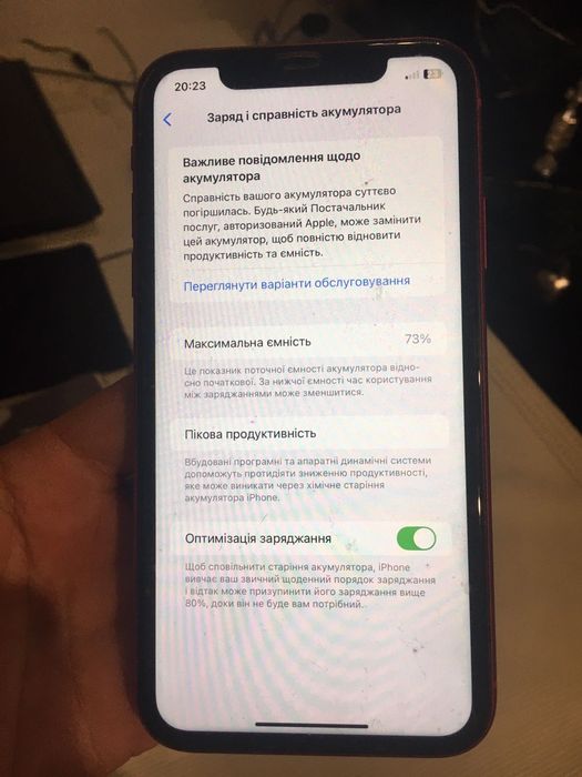 iPhone 11 64..Гб