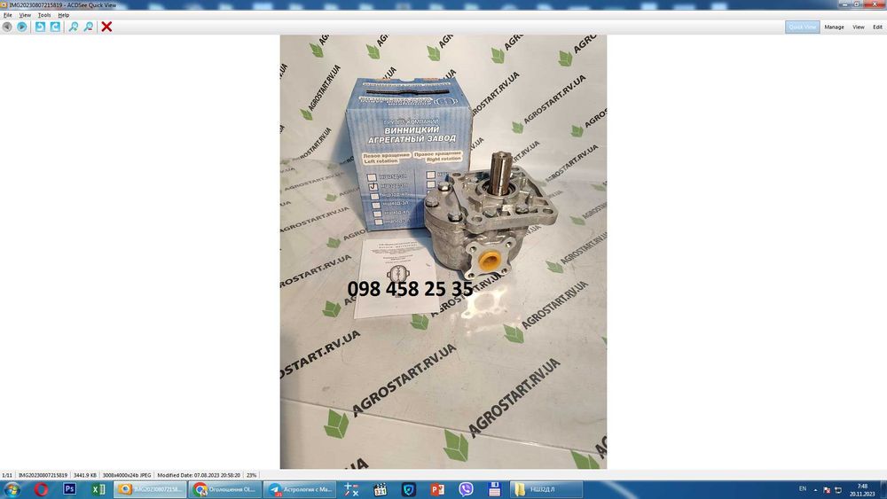 Насос НШ32Д/32А/50Д/50А/100А-3 лівий/правий (ВЗТА оригінал)