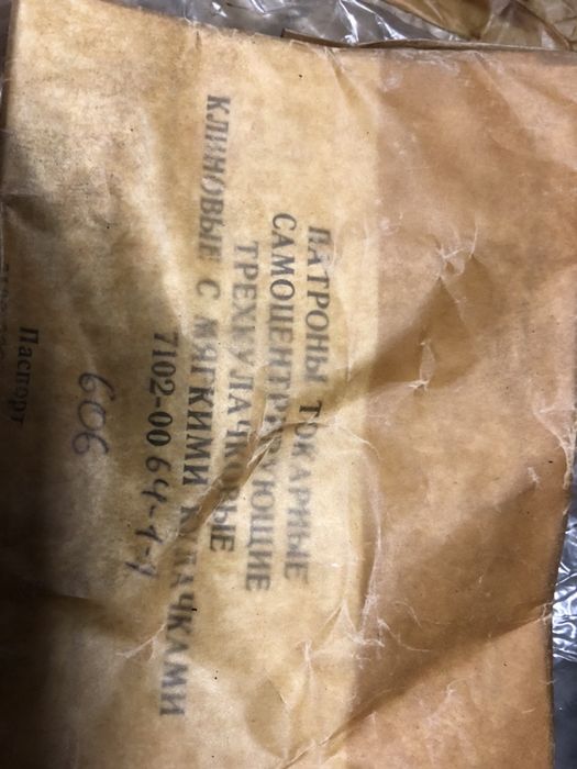 Патрон токарный самоцентрирующийся!