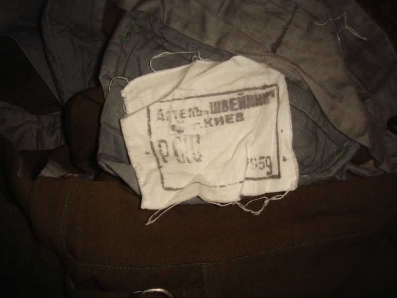 Галифе ( шаровары ) офицерские