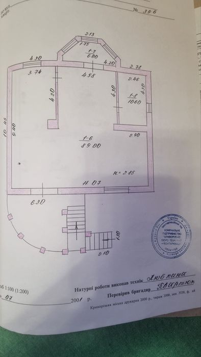 продам 3х уровневый дом ул. Чкалова (пересечение пр.Мира и Почтовый)