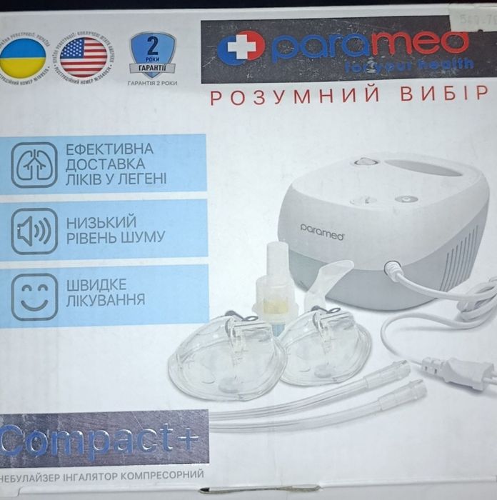 Ингалятор Небулайзер
