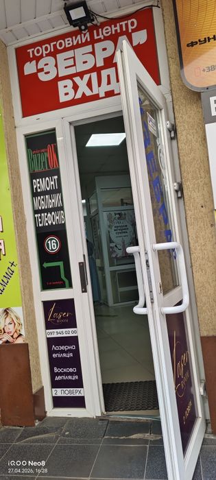 Оренда  офіс,перукарня , магазин,кабінет,склад тощо