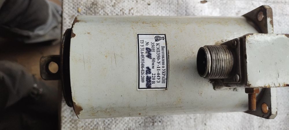 Продам электро магнит