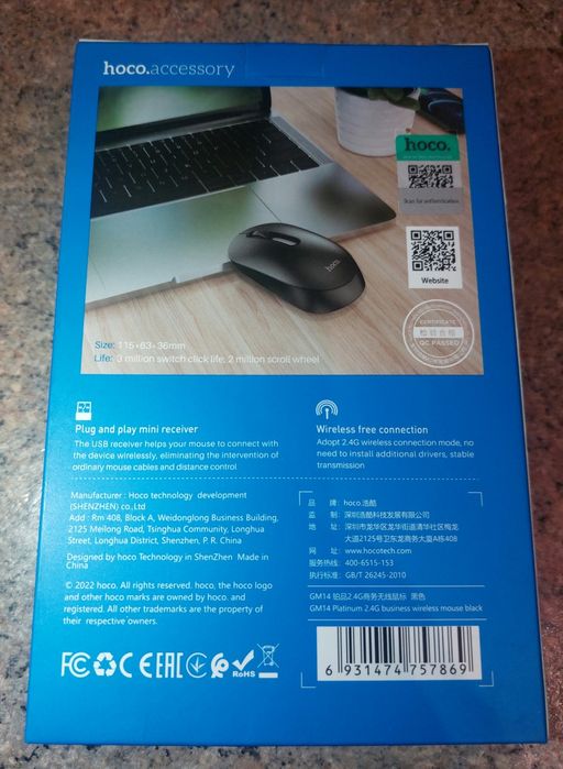 Компьютерная мышь Hoco GM14 Platinum 2.4G business wireless mouse