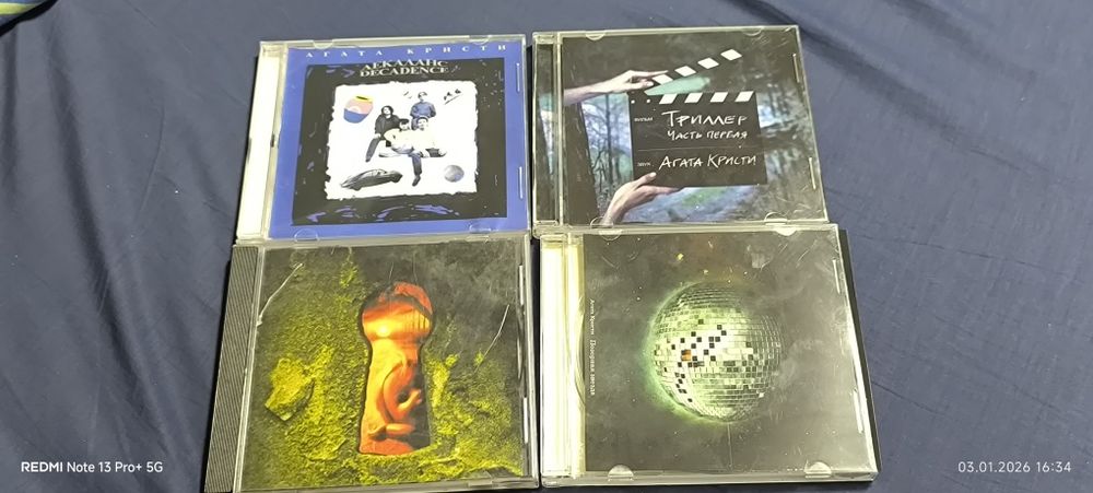 Агата Кристи колекция